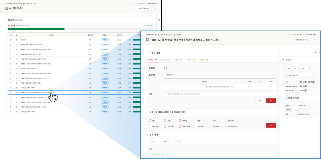 LCMS 홈페이지 이미지 사진