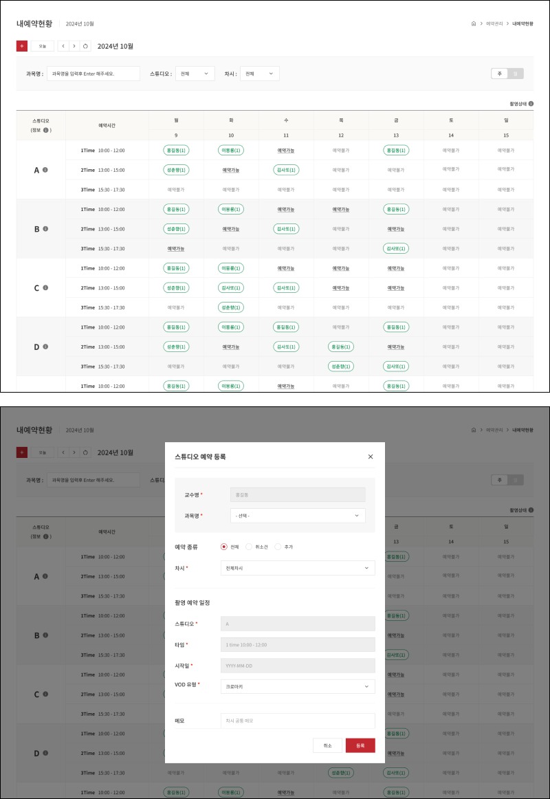 LCMS 홈페이지 이미지 사진