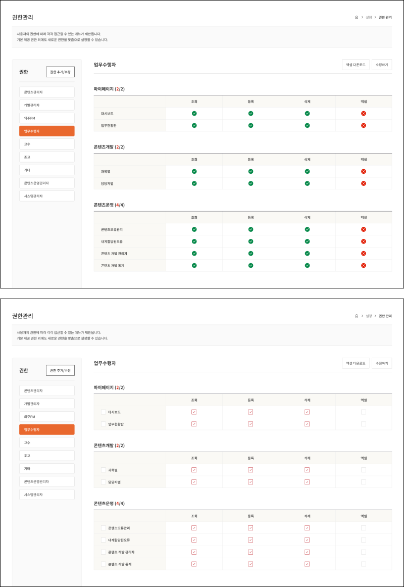 LCMS 홈페이지 이미지 사진